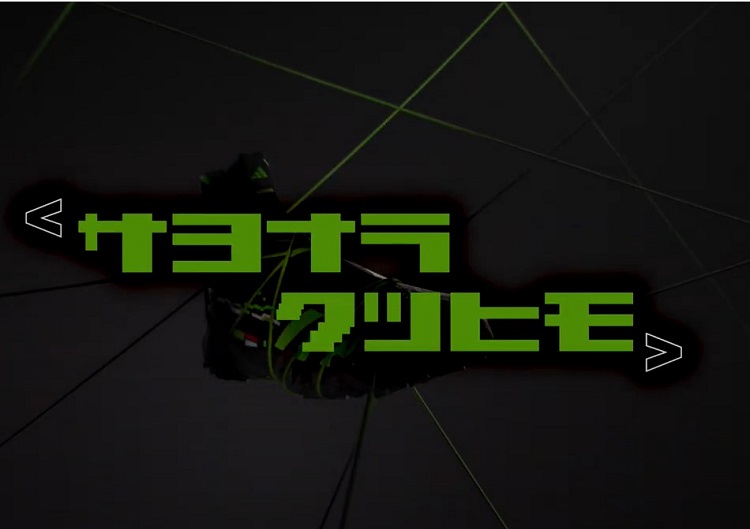 アディダス 新作ゴルフシューズ『コードカオス レースレス』誕生